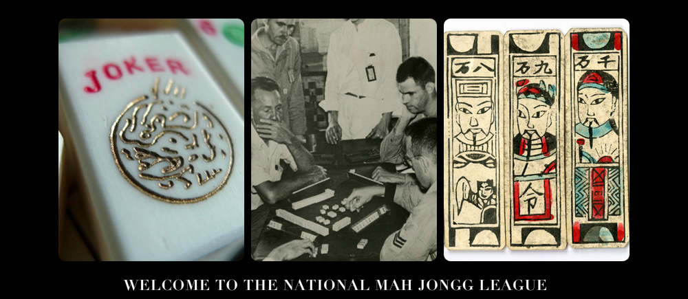 Mah Jongg Card National Mah Jongg League 2019 Large Size Card 